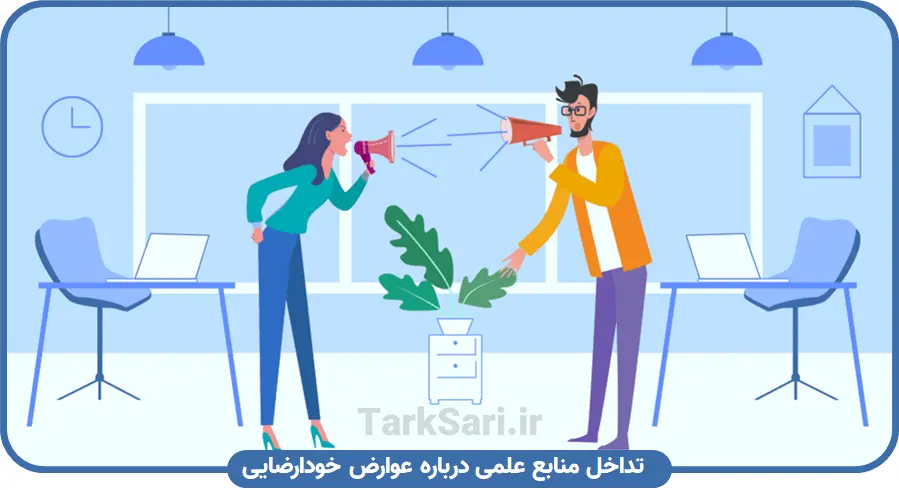 عوارض علمی خودارضایی