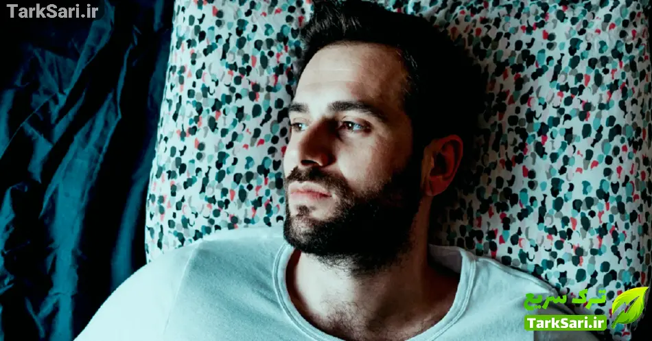 ترک خودارضایی